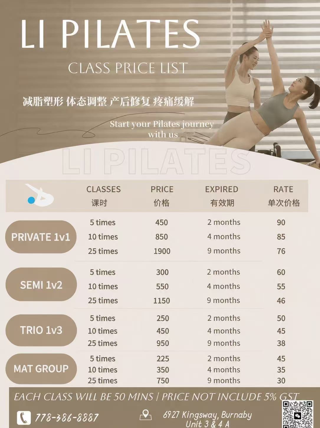 Class Pricing
